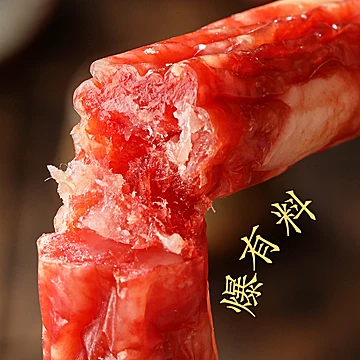 香到跺脚！天海藏广式腊肠200g[20元优惠券]-寻折猪