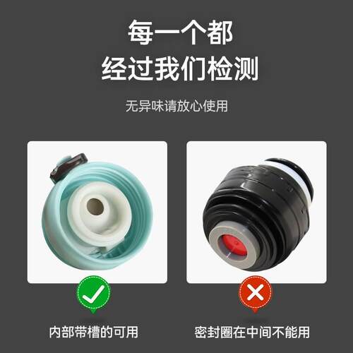 食品级保温杯水杯密封圈杯子橡胶胶圈皮圈封圈盖硅胶垫圈杯盖配件 - 图2