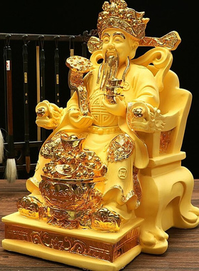 文财神爷摆件招财神像佛像供奉发财柜台家用客厅店铺装饰开业礼品
