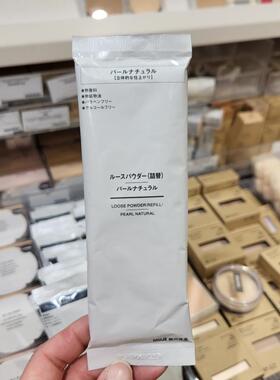 珠光自然色散粉蜜粉粉饼带粉扑