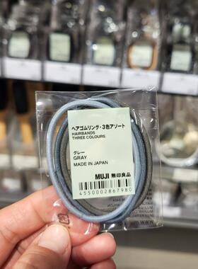 头绳发圈橡皮筋电话绳高马尾不塌