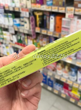 痘隐形贴耐适康化妆/美容工具