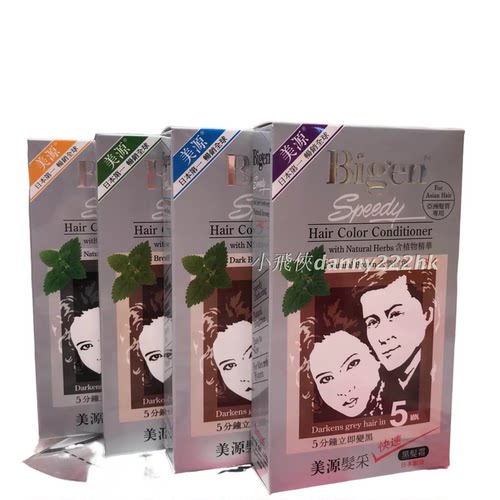 包邮正品日本美源发采/发彩植物染发膏剂老人男女遮盖白发黑发霜 - 图3