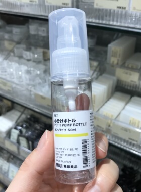 小分装瓶软管化妆品洗护旅行装