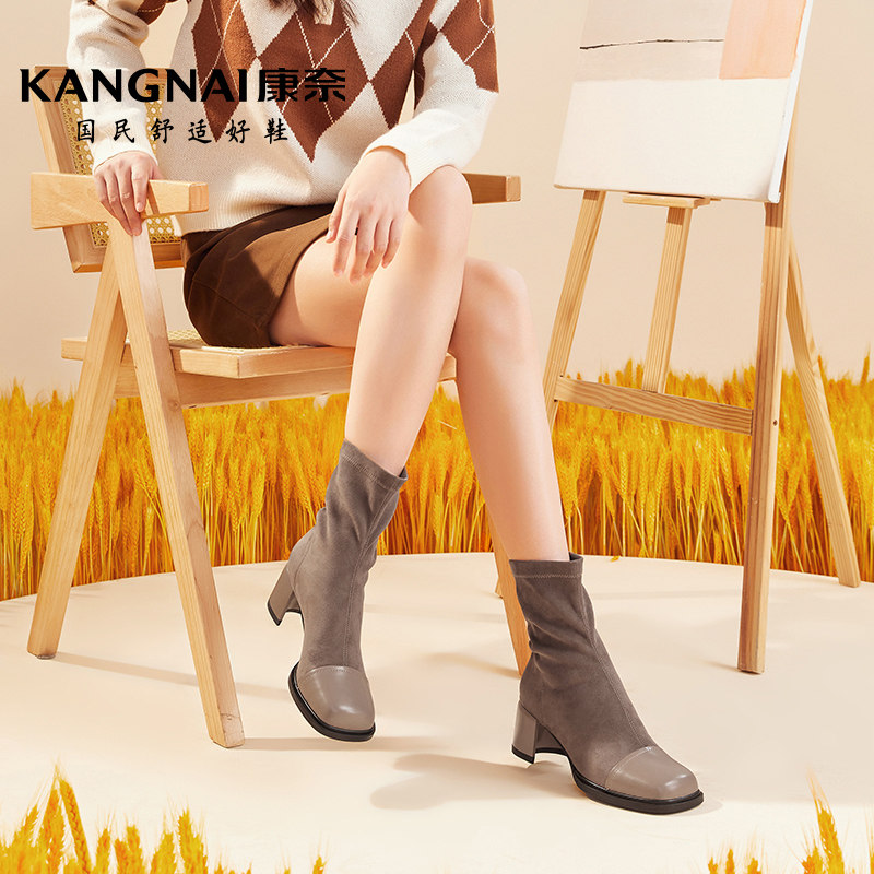 康奈弹力时装靴2024秋冬季新款粗跟弹力靴百搭时尚瘦瘦靴方头袜靴,淘宝优惠券,粉丝福利购,淘宝优惠卷