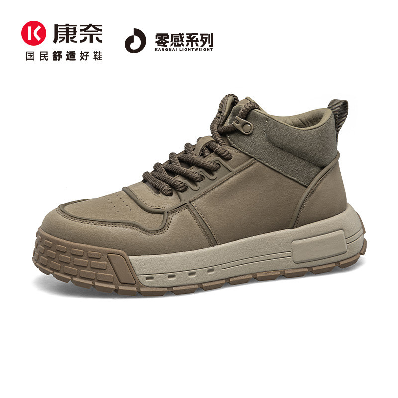 康奈男鞋冬季复古加绒加厚潮流休闲深口棉鞋户外步行休闲靴高帮鞋,淘宝优惠券,粉丝福利购,淘宝优惠卷