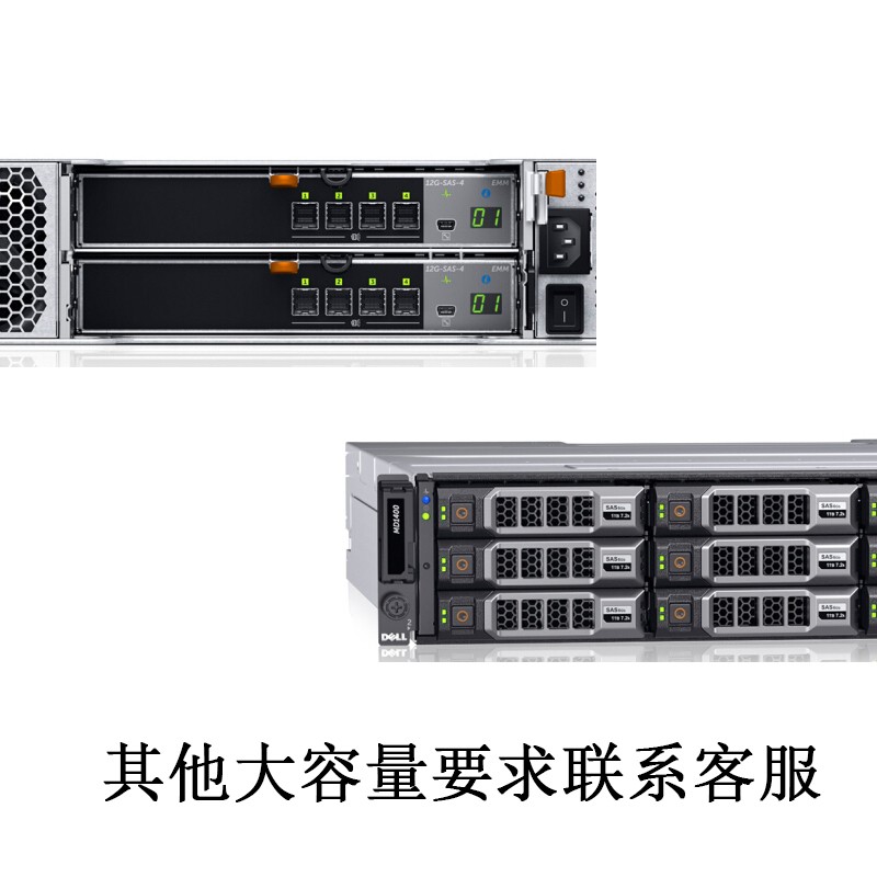 Dell/戴尔 PowerVault ME5084/ME412/ME424/MD2421/ME4012/ME4024/unity380机架式存储磁盘阵列SAN/DAS存储器 - 图0