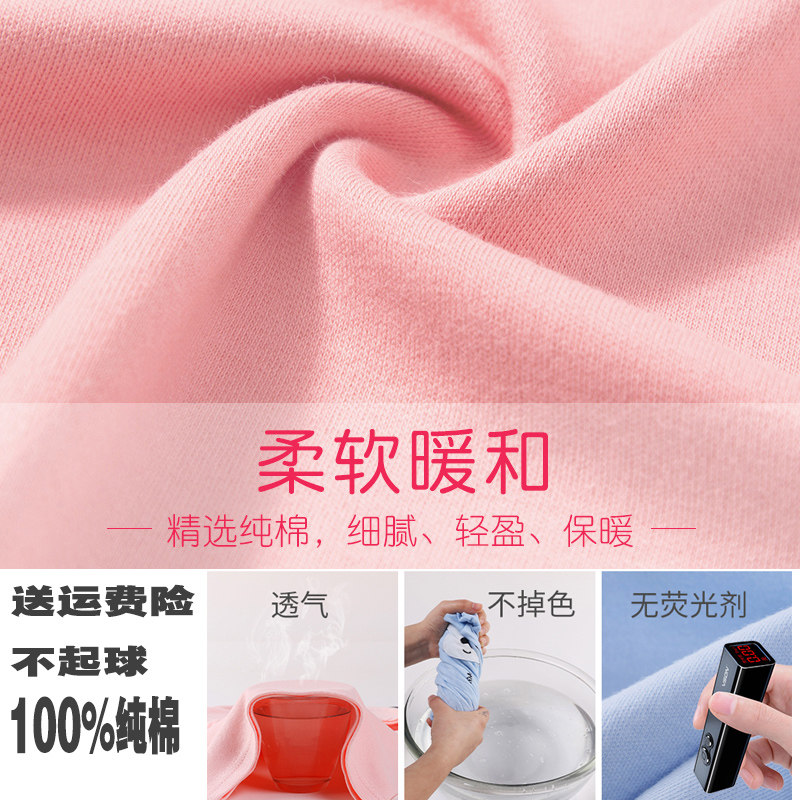  酷贝吉内衣套装