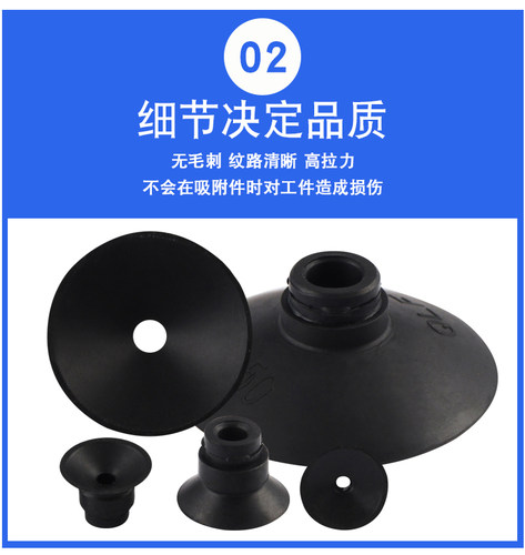 全力发真空吸盘工业ZP-10/13/16/20/32/40/50CS/N带肋机械手吸嘴 - 图1