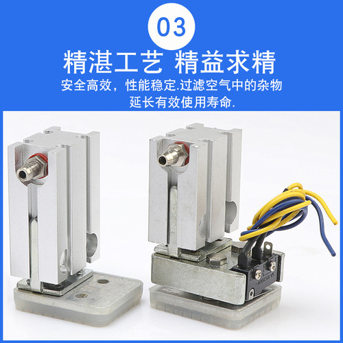 机械手配件抱具1205PT/WD 1210PT/WD/CH天行抱具带检知气动 - 图2