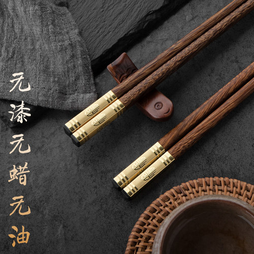 定制家用高档红木筷子防霉刻字轻奢风天然鸡翅实木网红高端竹新款 - 图2