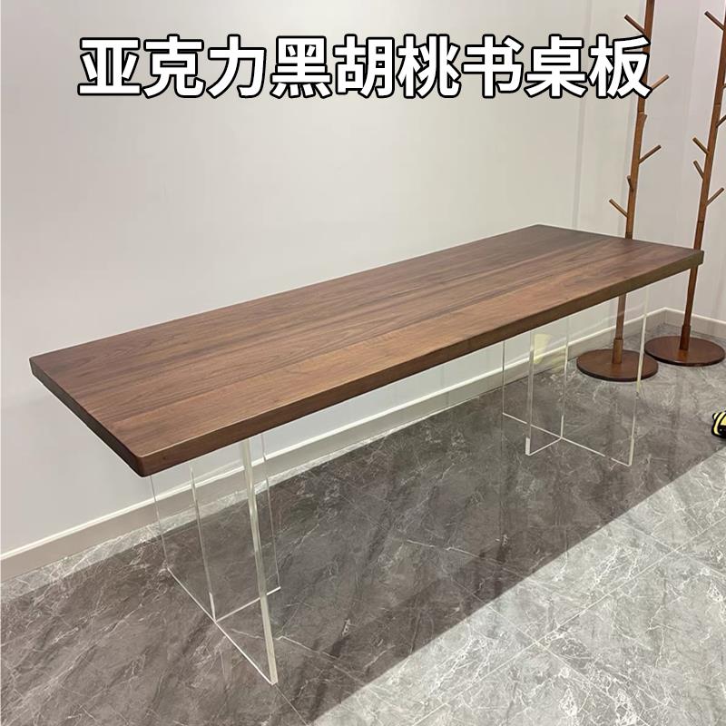 8V胡桃木板黑胡桃木餐桌板胡桃木桌面板窗台板桌面台面板实木定 - 图2