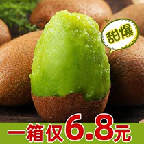 Shaanxi Green Heart Chic Exotic Fruit Chic Exotic Fruits Fresh walnut 1-10 catties Multi-spec Non-red Heart Yellow Heart