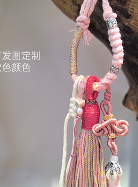 纯手工编绳包挂书包挂件送礼物女儿文昌结节中国结挂件流苏小滴流