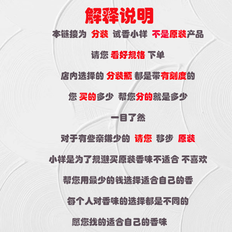 卡朗香水花香调果香CARON自己奶檀青瓜玫瑰淡香水小样法国小众-图1