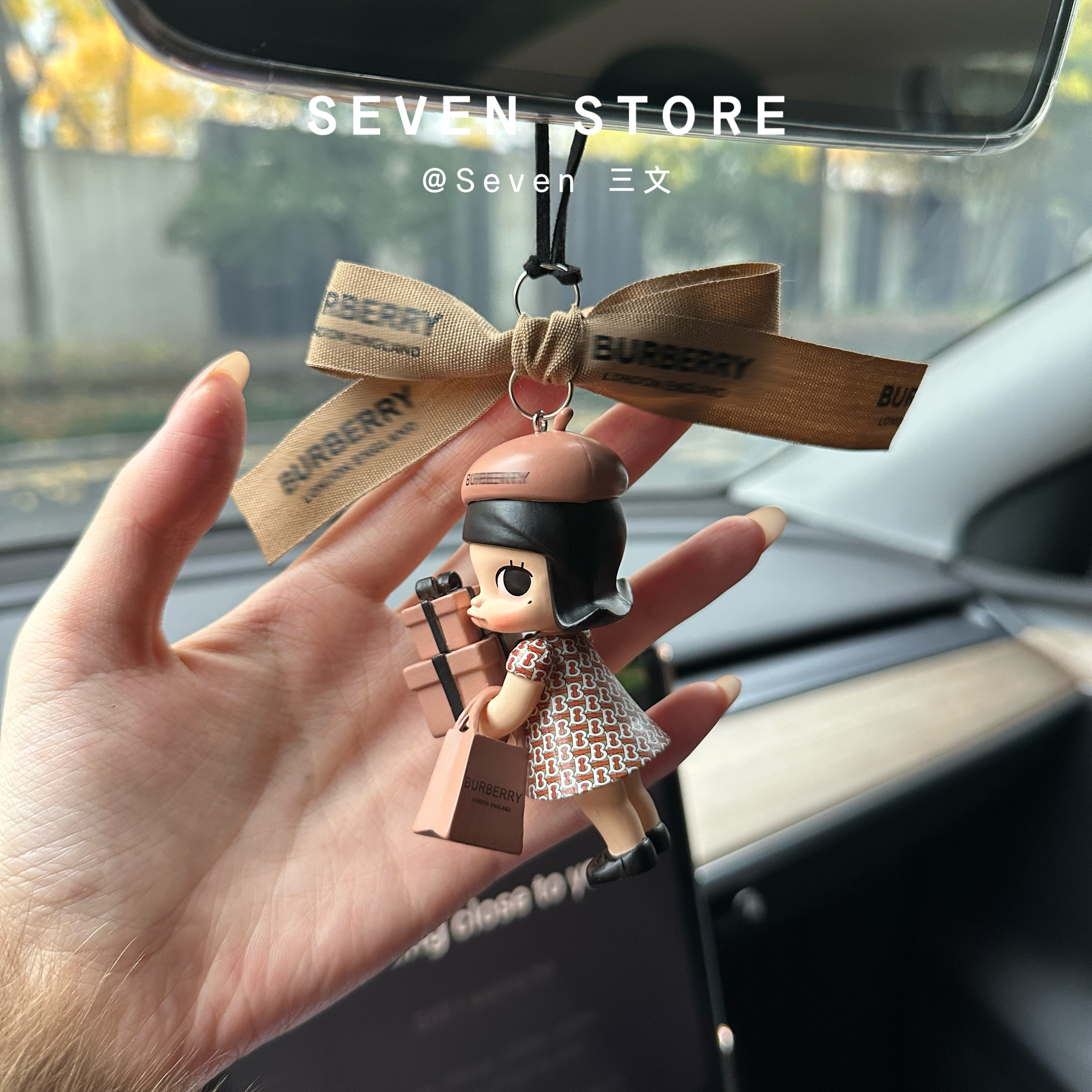 Seven·小香风盲盒车挂可爱香薰蝴蝶结汽车装饰摆件女生车内挂件,淘宝优惠券,粉丝福利购,淘宝优惠卷