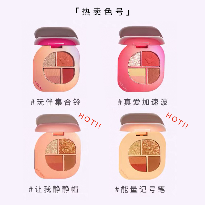 HEDONE#FASHION SNOBS旗舰店HEDONE飞天小女警联名 蝴蝶小电话眼影小盘ins超火便携bling闪粉2