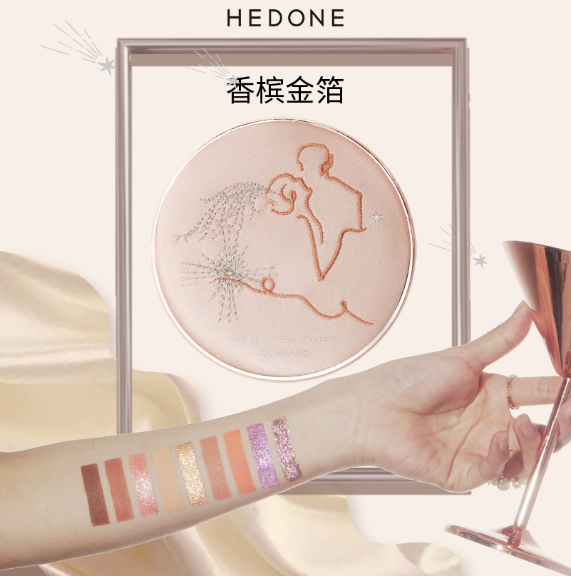 HEDONE#FASHION SNOBS旗舰店HEDONE眼影盘玫瑰香槟烟熏金箔眼影盘ins超火便携珠光bling闪粉1