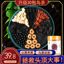 30-pack fleece-flower root mulberry black bean health care Uhair tea powder Non-sealwort white hair transform black food therapy medicinal herbs