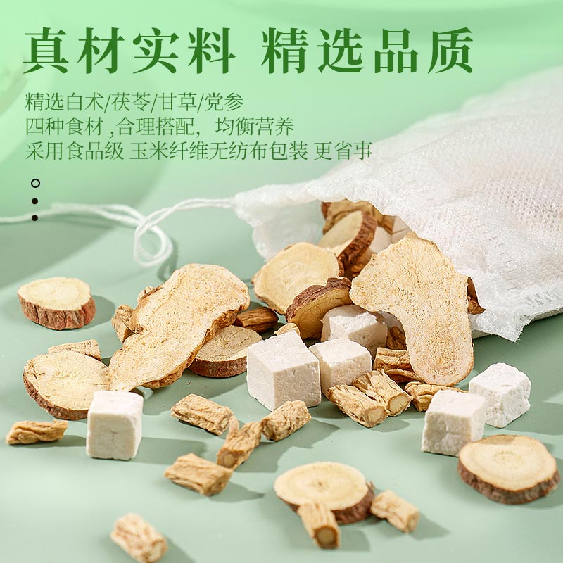 四君子汤党参白茯苓白术甘草中四君子汤袋泡茶药非同仁堂汤太子参 - 图1