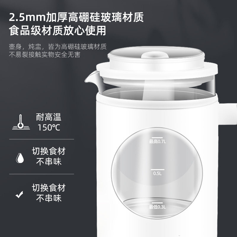 德国格罗赛格多功能mini小型养生壶 grossag格罗赛格养生壶/煎药壶