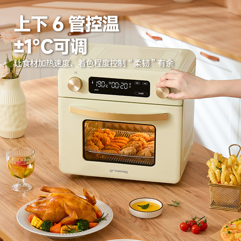 grossag空气炸家用2023空气炸锅 grossag格罗赛格电烤箱