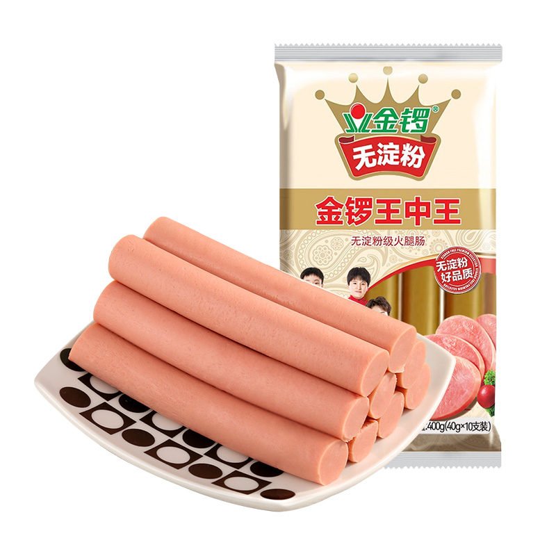 金锣无淀粉王中王火腿肠40g*10支整箱即食香肠泡面烧烤炒菜家用