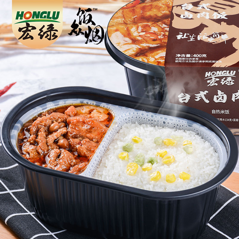 宏绿自热米饭400g*4盒大份量即食加热方便速食自加热火车户外旅游