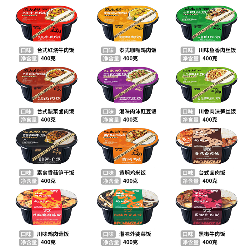 宏绿自热米饭400g*4盒大份量即食加热方便速食自加热火车户外旅游