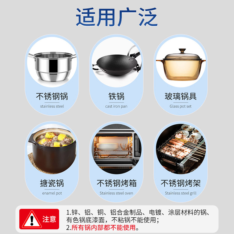 心居客洗锅底黑垢清洁剂啫喱不锈钢锅具去锅底油垢黑焦除垢剂神器,淘宝优惠券,粉丝福利购,淘宝优惠卷