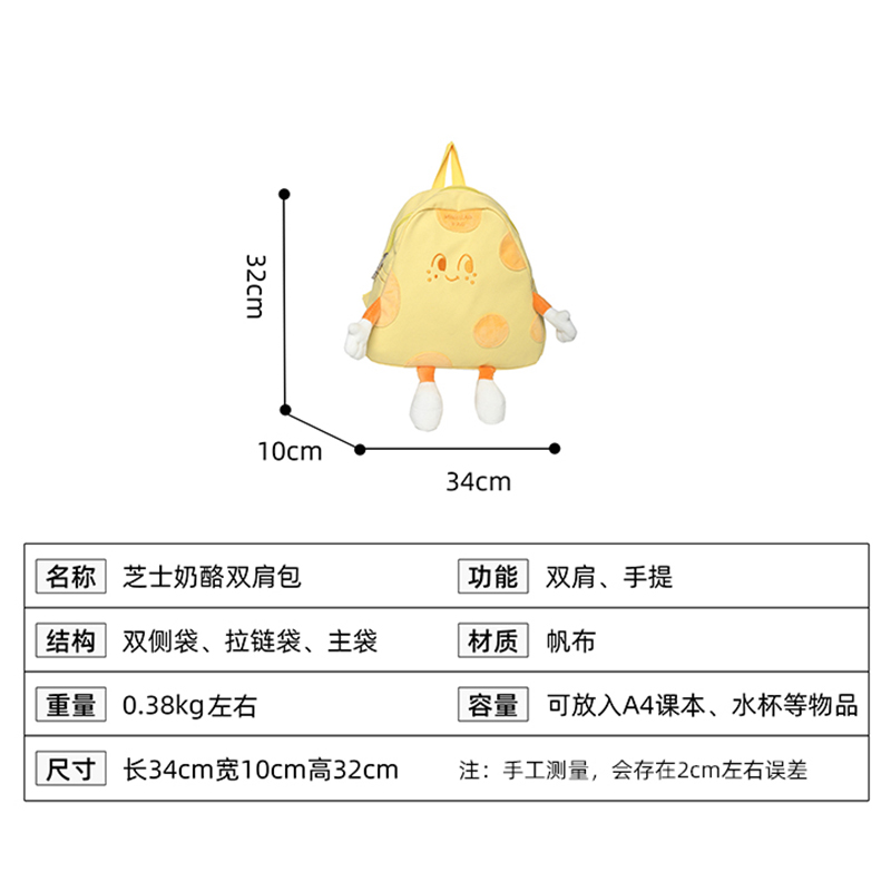 儿童出游小背包女童女孩春游双肩包女外出旅游旅行小学生书包肩包 - 图3