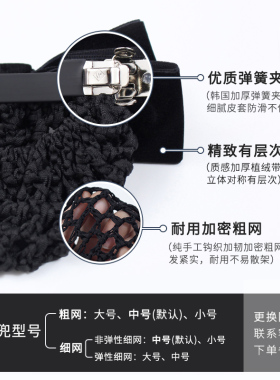 头花女职业蝴蝶结护士盘头发网兜