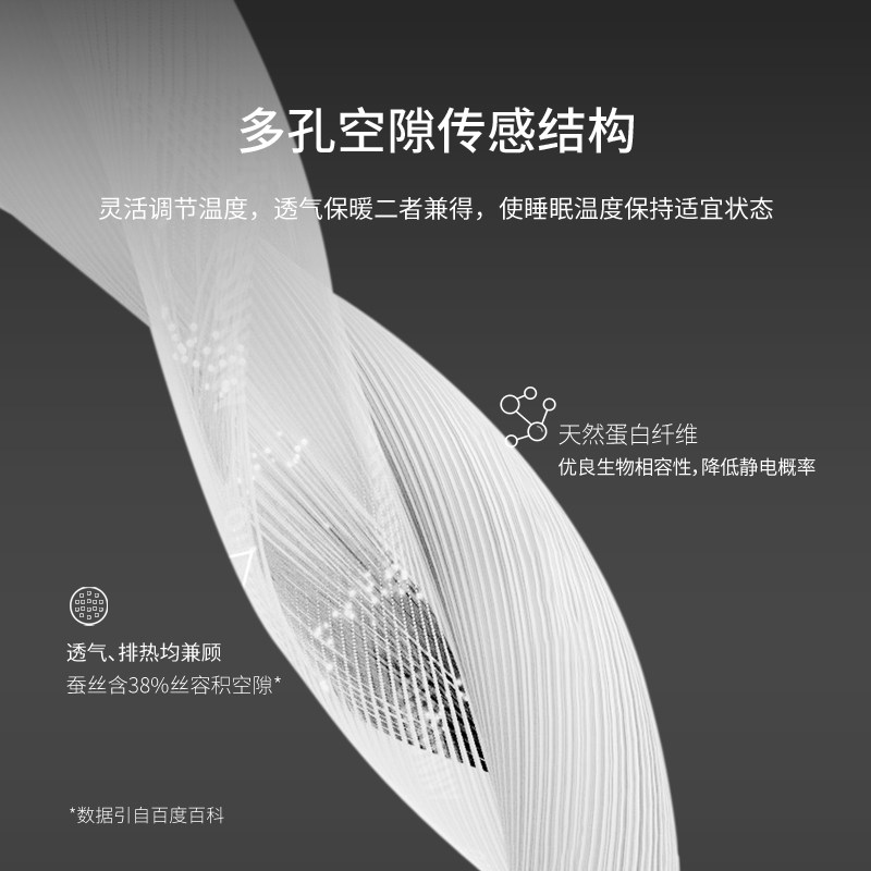 银桑桐乡纯手工加厚结婚正品蚕丝被 银桑蚕丝被