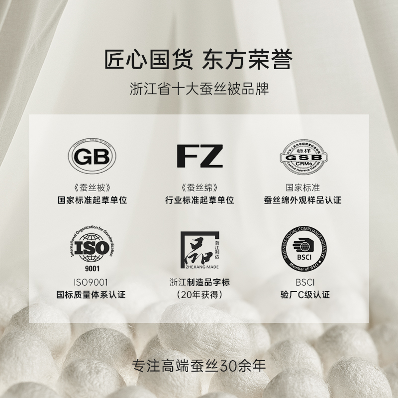 银桑桐乡纯手工加厚保暖结婚蚕丝被 银桑蚕丝被
