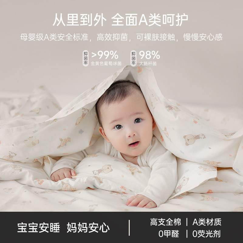  银桑蚕丝被