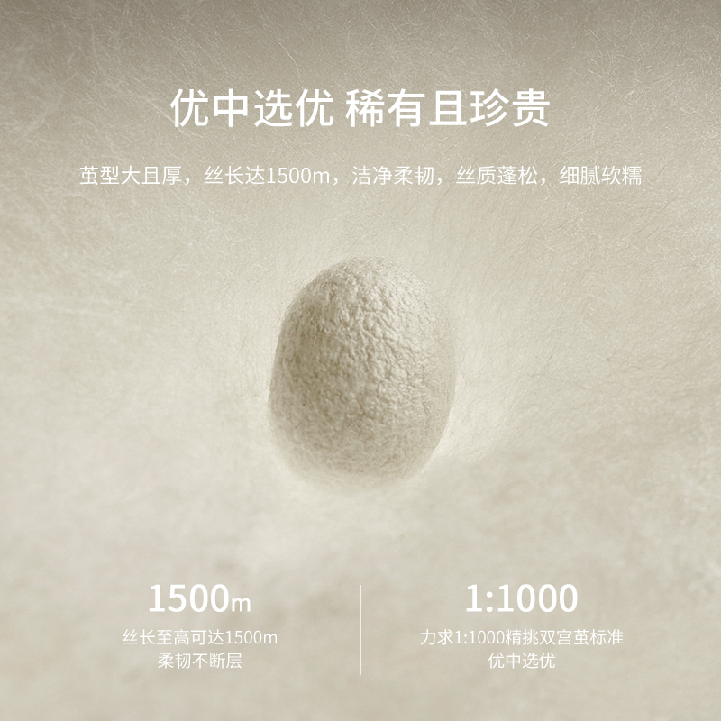 银桑桐乡纯手工加厚结婚正品蚕丝被 银桑蚕丝被