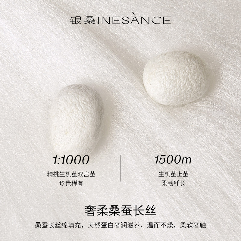 银桑INESANCE100支全棉A类护颈分区枕桑蚕丝枕头单人颈椎枕芯抗菌,淘宝优惠券,粉丝福利购,淘宝优惠卷