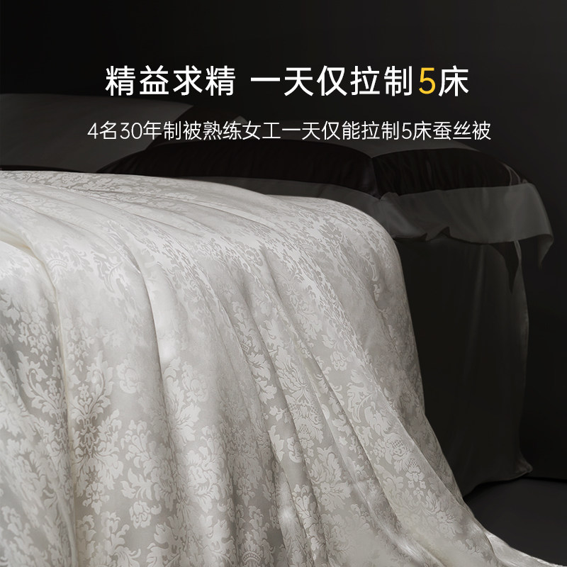 银桑桐乡纯手工加厚保暖结婚蚕丝被 银桑蚕丝被