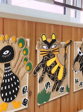幼儿园走廊墙面环创材料楼梯墙面装饰十二生肖主题墙手工半成品