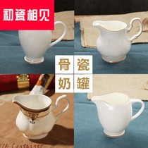 First porcelain phase See bone porcelain Ying style milk tank Ceramic Milk Vat Coffee Plus Milk Cup Personality Milk Cup Milk Pot Coffee Matching