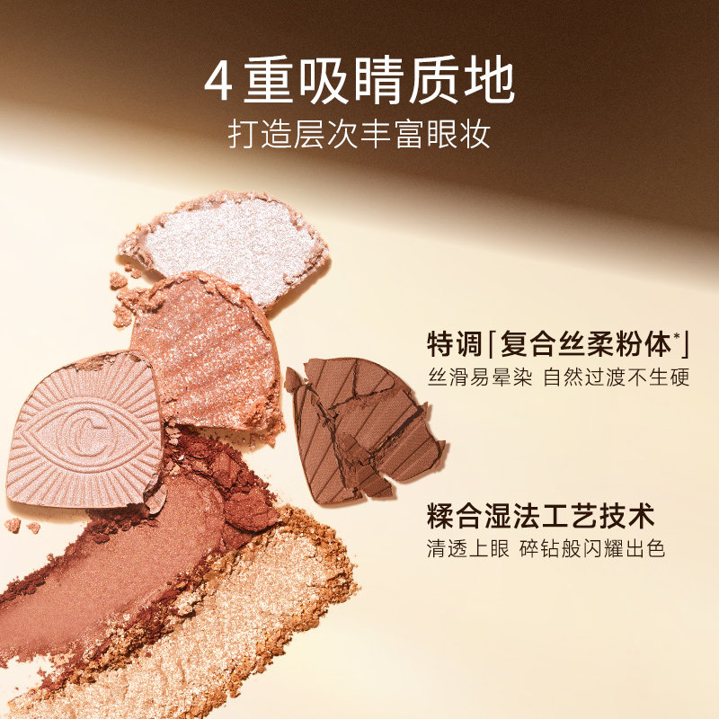 卡姿兰修容一体盘大地色正品眼影 诗唯雅化妆品眼影