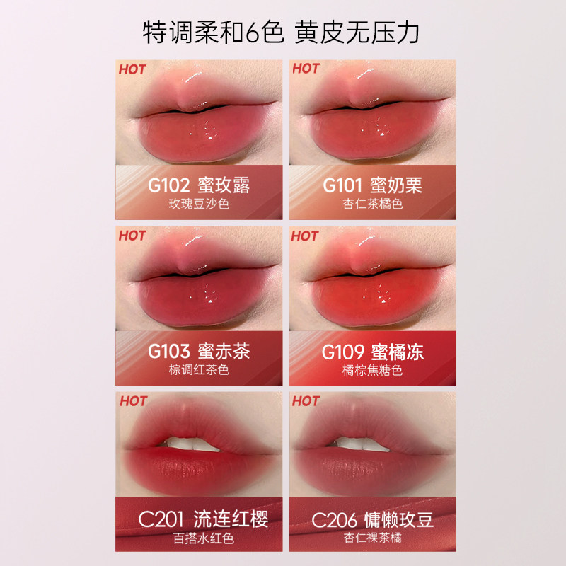  诗唯雅化妆品唇彩/唇蜜/唇釉