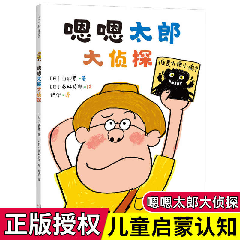 树太郎 新人首单立减十元 22年2月 淘宝海外