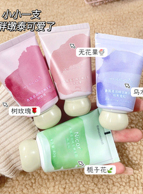 栀子花护手霜香氛女正品滋润保湿补水不油腻冬季小支小巧便携随身