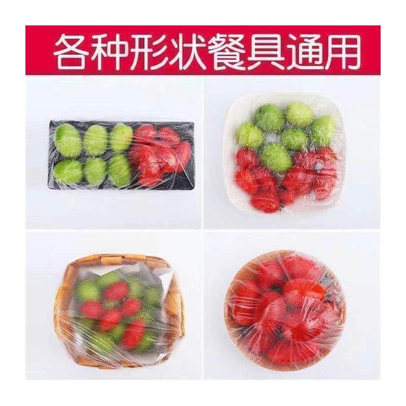 食品级保鲜膜家用一次性微波炉加热自封口冰箱剩菜饭,淘宝优惠券,粉丝福利购,淘宝优惠卷