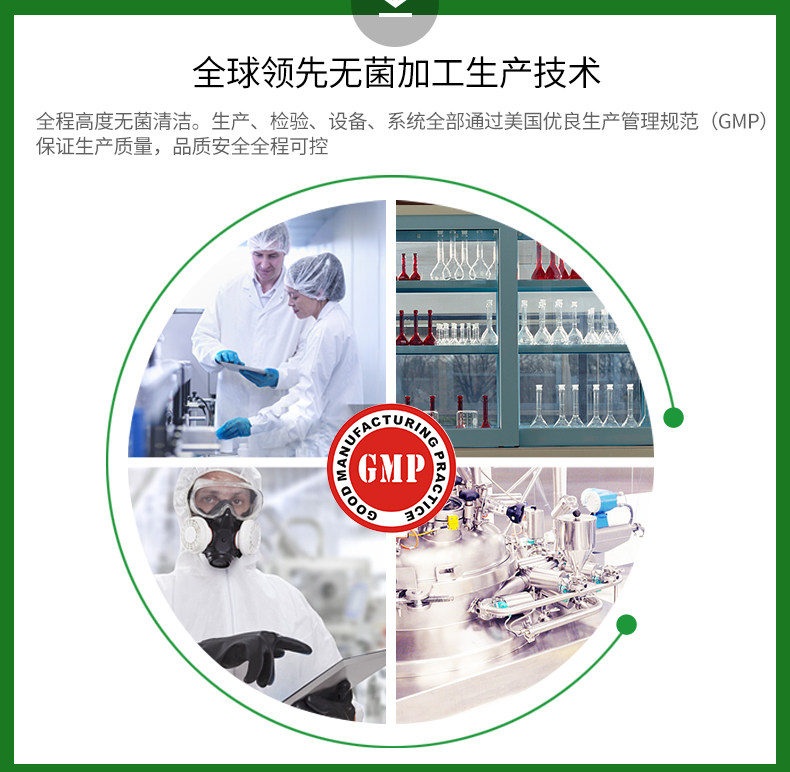 美国进口软骨素原装软膏安糖骨关节 ForBecaredOne海外氨基葡萄糖