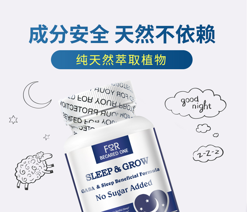 进口酸枣仁氨基丁酸片助睡眠缓解焦虑安神眠改善胶囊丸膏茶旗舰店-图1