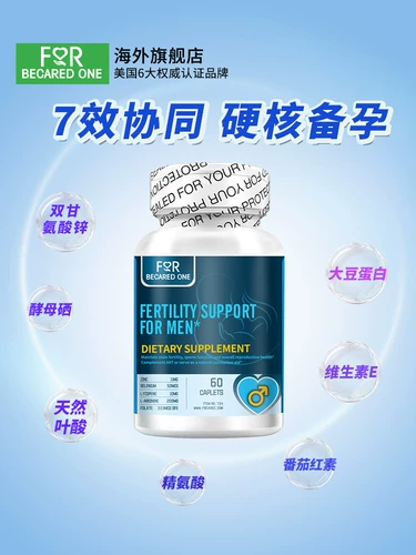 FBO Zinc Selenium Bao Men Prement для улучшения жизнеспособности сперма