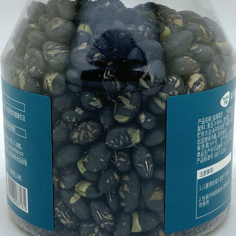 天优盐焗黑豆230g南瓜子仁熟豆子即食烘烤户外午茶零嘴食坚果热卖