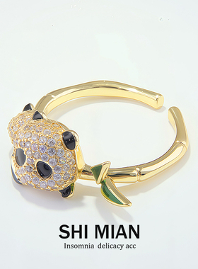 精致新品满锆可爱小熊猫竹子